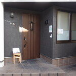 とんかつ成蔵 - 