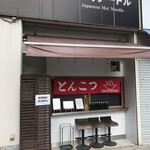 ドン．チードル - 