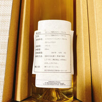 Terres de Truffes, Tokyo - 