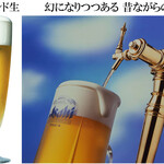ビア酒場 生 - 生ビ-ル２種類