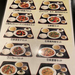 Izakaya Kien - 