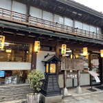 Kawachiya - 