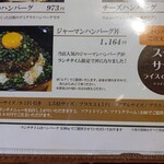 おとなのヒッコリー - 