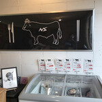 中谷商店 牛豚内蔵卸問屋 - 