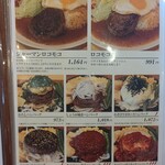 おとなのヒッコリー - 