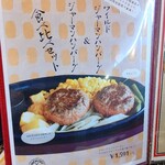 おとなのヒッコリー - 