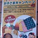 おとなのヒッコリー - 