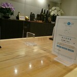 いなよし - カウンター