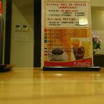 いなよし - ランチはホットコーヒー無料