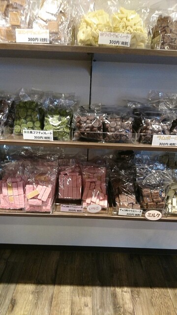 チョコレート工場 By Huro 平塚製菓 香取工場ファクトリーショップ 小見川 その他 食べログ