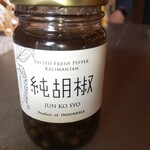 グル グル シロヘビ ヌードル - 