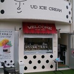 ユウディアイスクリーム - 