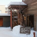 喜茶 ゆうご 宮の沢 カフェ 食べログ