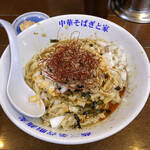 ぎと家 - 汁なしタンタン+一味マヨ