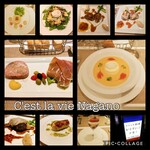 セ'ラヴィー!ナガノ - 