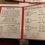 セ'ラヴィー!ナガノ - 