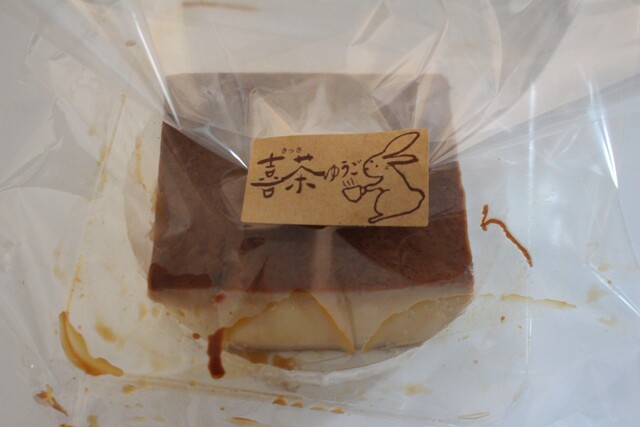 喜茶 ゆうご 宮の沢 カフェ 食べログ