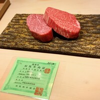 肉屋 雪月花 NAGOYA - 