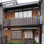 草喰 なかひがし - 