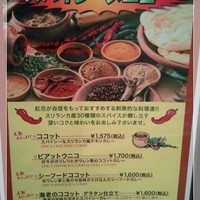 紅花別館 - 