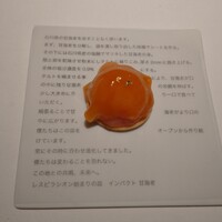 レスピラシオン - 甘海老
                    「甘エビの再構築」上生菓子のような鮮やかな色の小さな塊は、甘海老の頭の味噌でシートを作り、身をつつみ、殻をタルトにして、海老のすべてを用いて海老を表現してます 