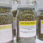 菊竹珈琲堂 - スペシャリティーコーヒーの生豆も販売しています。