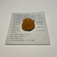 レスピラシオン - 