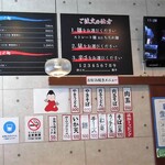 辛麺シャカ - 店内