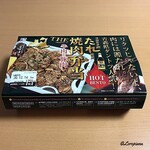 吉田屋 - スタミナ源タレ使用 THE 焼肉弁当