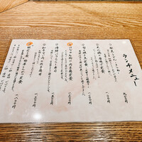 深夜食堂GAMIN -  深夜食堂GAMIN -