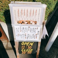 深夜食堂GAMIN -  深夜食堂GAMIN -