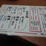 大衆焼肉ホルモン釜山 - 