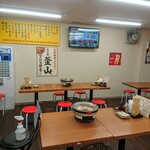 大衆焼肉ホルモン釜山 梅田 - 