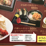 まんが喫茶 ログキャビン - 麺セットディナー500円の塩焼きそばにおにぎりのセットを！