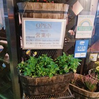 フリコトー - 