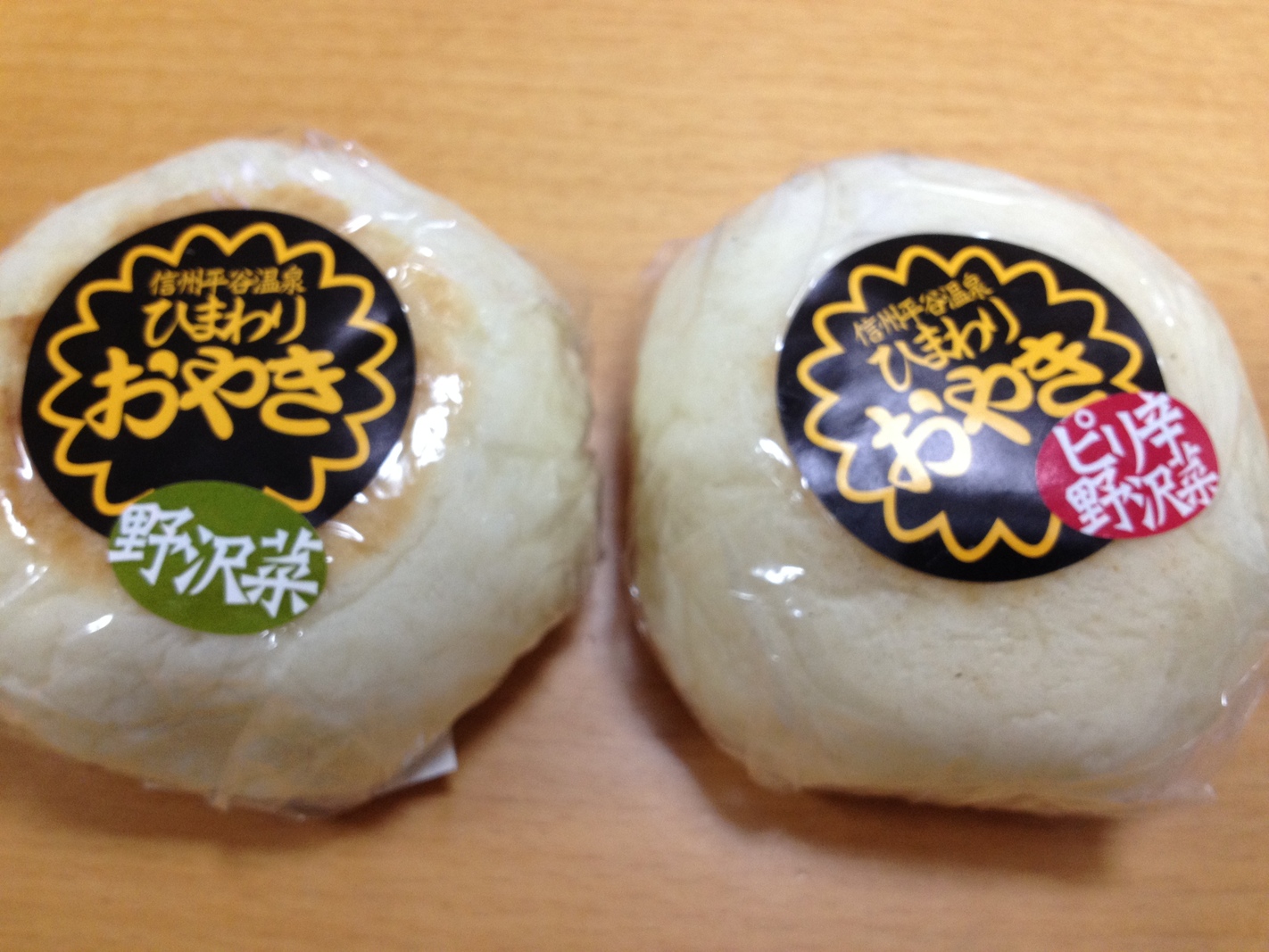 ひまわり市場 name=