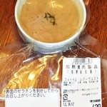 Feinkost Metzgerei Katayama Yugen Gaisha Katayama Niku Ten - ツィーベルレバーヴルスト ラベル