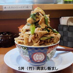 豚丼専門店 木ノ下 - 