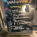 Wakuwaku - 