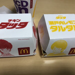 マクドナルド - 