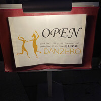 DANZERO - 