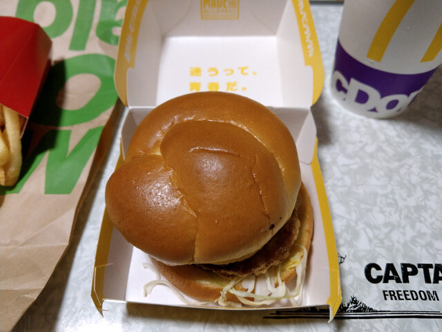 マクドナルド 諏訪インター店 Mcdonald S 茅野 ハンバーガー 食べログ