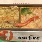 高野商店 - 昆布〆と蟹めし弁当1150円