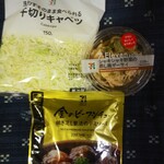 セブンイレブン - 料理写真:この日の晩酌はこれっ
