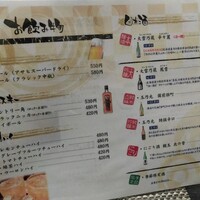 ブラッスリー 吟醸 - ドリンクメニュー。