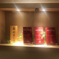 川崎 鮨 たか瀬 - 