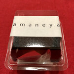 甘音屋 - チョコ大福（ささやか）