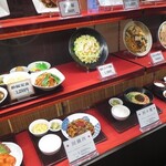 中国料理 百楽 - 令和2年11月18日(水)１軒目