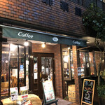 珈琲茶館「珈風絵」 - 