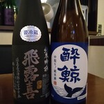 月の雫 - 